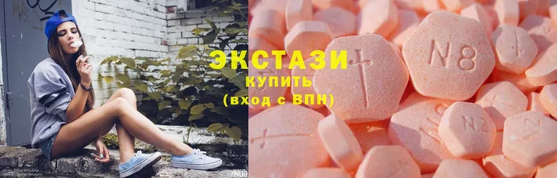 Ecstasy DUBAI  Белая Холуница 