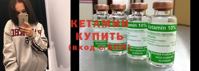 маркетплейс состав  Белая Холуница  Кетамин ketamine 