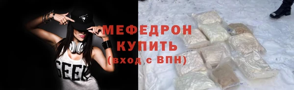 тгк Вязники